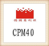 CPM40ģ